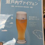 海峡ビューしものせき - 