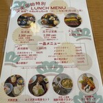 海峡ビューしものせき - 