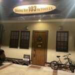  トッサン - 
