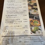 大洲炉端 油屋 - 