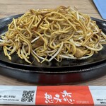 想夫恋  - 料理写真: