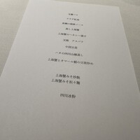 ミモザ - 