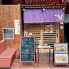 木村屋本店