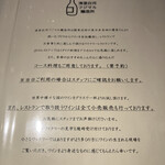 清澄白河 フジマル醸造所 - 