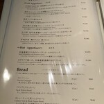 清澄白河 フジマル醸造所 - 