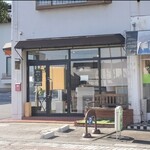 珈琲焙煎すずむし - 