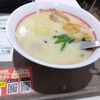 スガキヤ セントラルパーク店