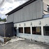 TORASARU  - 
