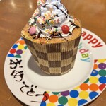 ブロンコビリー 徳重店 - 