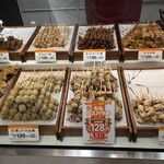 日本一 - 商品♪