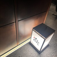 鮨 銀座おのでら 名古屋店 - 