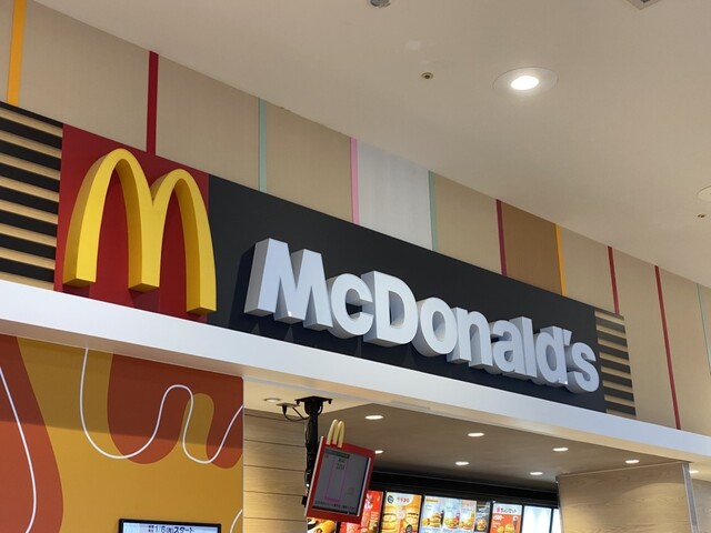 マクドナルド イオン東根店 - さくらんぼ東根（ハンバーガー）の写真