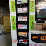 ラーメン二郎 - 