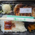 嬉しい餃子商店　 - 