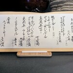 割烹 ワイン 吉本 - 