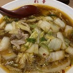 彩華ラーメン  本店 - 