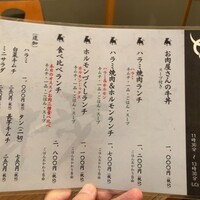 牛歩 - 