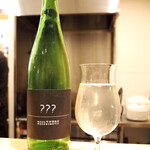 串揚げ かたやま