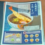 若鯱家 - ☝毎年年末あります〜♥