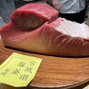 鮨松榮 - 本鮪