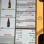 瀬戸内バル Collabo - 