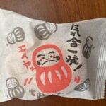 北城屋 アンディ店 - 