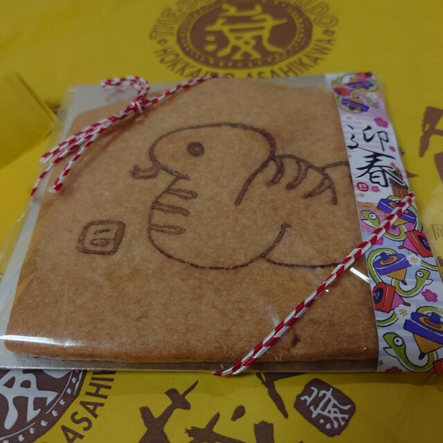 The Sun 蔵人 花咲店 - 新旭川（洋菓子）の写真