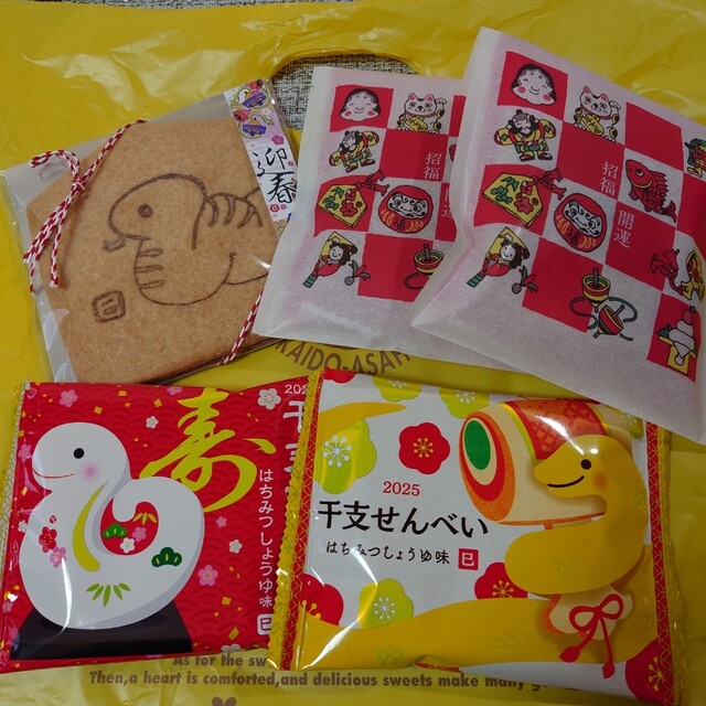 The Sun 蔵人 花咲店