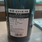 味の蔵どんつく - 田酒　純米吟醸　辨慶