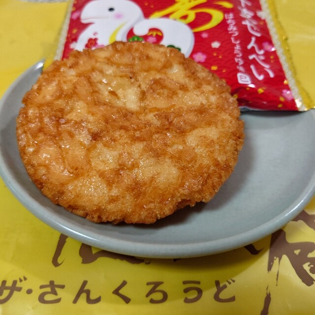 The Sun 蔵人 花咲店 - 新旭川（洋菓子）の写真