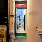 インドレストラン アラジン - 