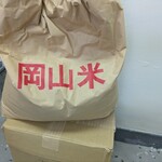 tell me キッチン - 