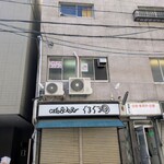 tell me キッチン - 