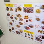 tell me キッチン - 