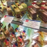 パティスリー・イマージュ - 