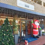 パティスリー・イマージュ - 