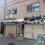 tell me キッチン - 