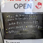 tell me キッチン - 