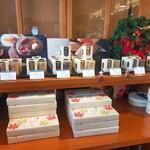 パティスリー・イマージュ - 