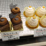 ミル アベイユ - 