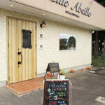 ミル アベイユ - 