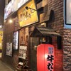 炭焼牛たん東山 仙台本店
