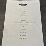 NOMI RESTAURANT - 