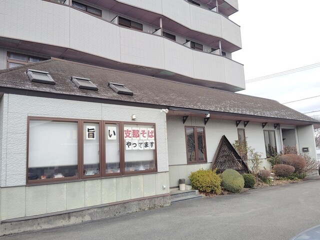 支那そば つかさ（【旧店名】司） - 岩手飯岡（ラーメン）の写真
