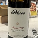 CRAZY PIZZA TORANOMON - 