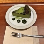 愛媛の抹茶 久五郎 - 