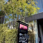 寿司ビストロ 禅 - 静かな裏通りにある鎌倉の店舗