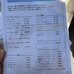 重亭 - メニュー