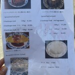 重亭 - メニュー