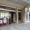 玉川 豊橋広小路本店